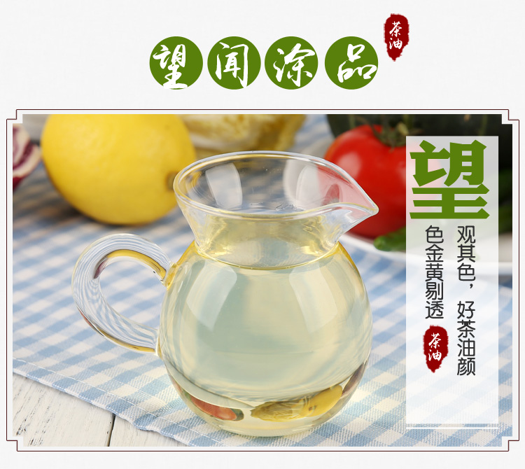 野嶺有機冷榨山茶油2L油茶籽油(圖7)